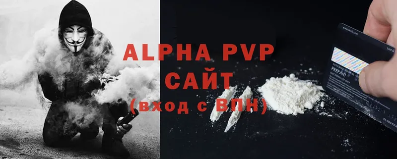 хочу наркоту  Кимры  Alpha-PVP VHQ 