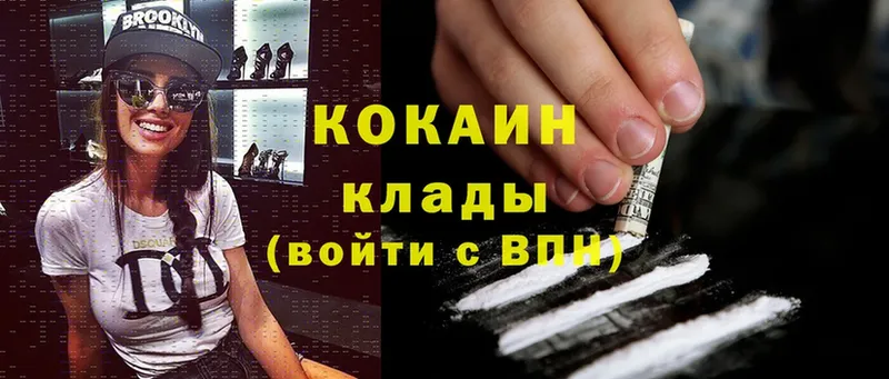 omg ссылка  Кимры  COCAIN Fish Scale  даркнет сайт 