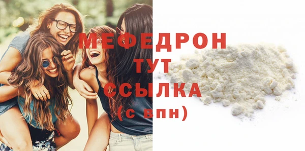 MDMA Premium VHQ Бугульма