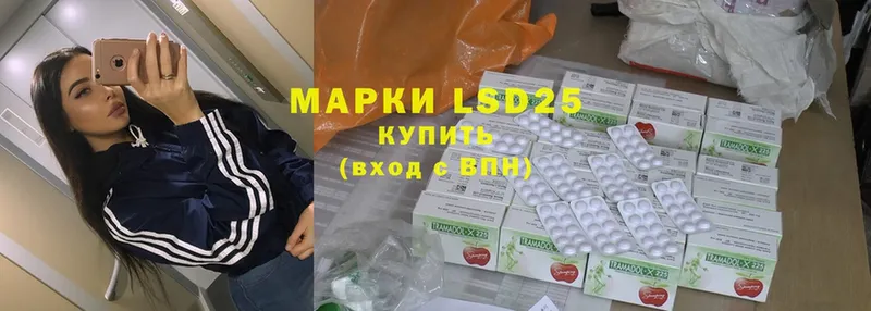 что такое наркотик  мега зеркало  Лсд 25 экстази ecstasy  Кимры 