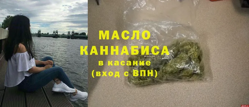 Дистиллят ТГК THC oil  наркота  Кимры 